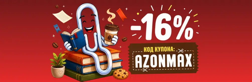 AzonBlack